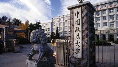 中国政法大学智能DHCP系统